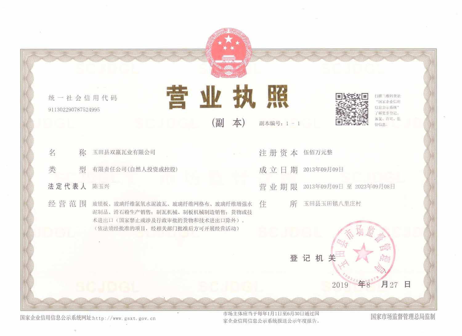 http://zzylhc.cn